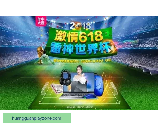 世界杯竞猜签到奖励全攻略每日参与赢积分兑换豪礼玩法解析详细说明